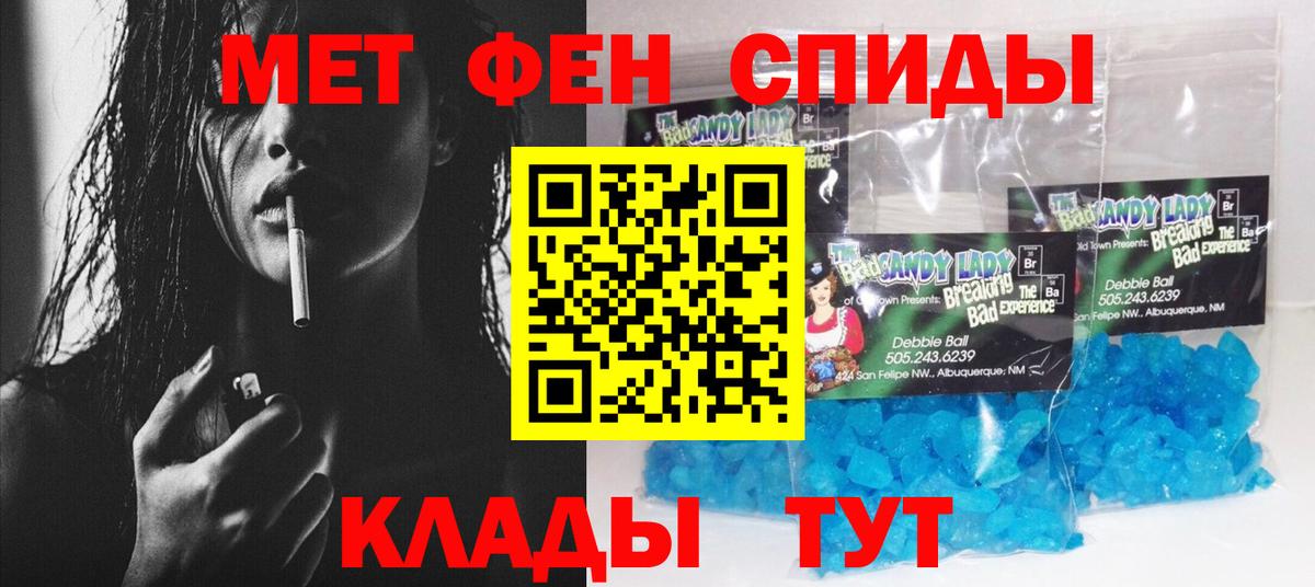 Амфетамин VHQ Свободный