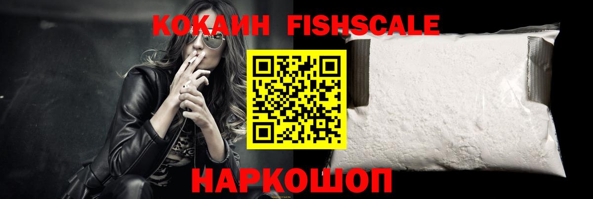 COCAIN Эквадор Свободный