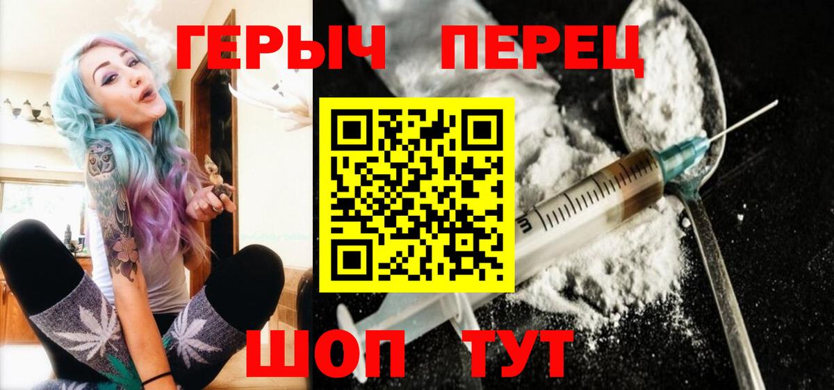 Героин Афган Свободный