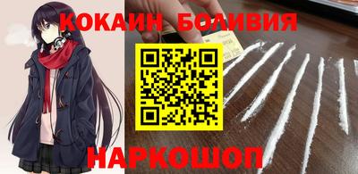шишки Бузулук