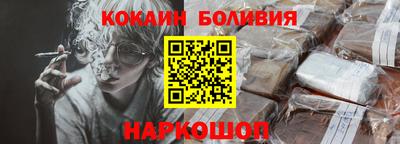 героин Бугуруслан