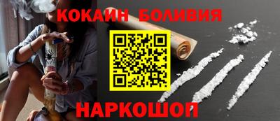 шишки Бузулук