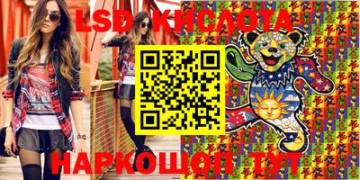 героин Бугуруслан