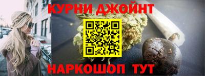 героин Бугуруслан