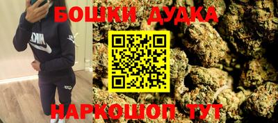героин Бугуруслан
