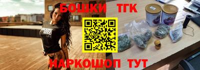 шишки Бузулук
