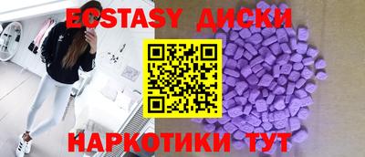 шишки Бузулук