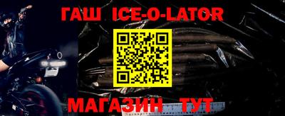 дистиллят марихуана Будённовск