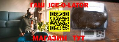 дистиллят марихуана Будённовск