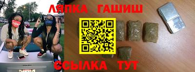 шишки Бузулук