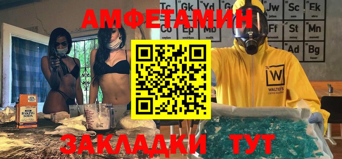 Метамфетамин кристалл Свободный