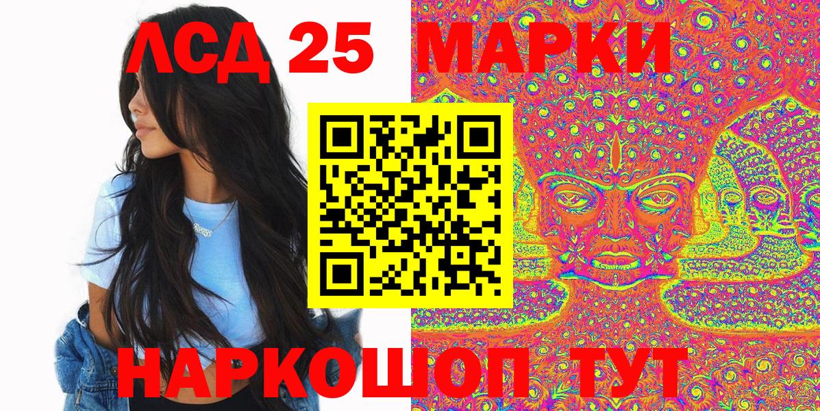 Марки N-bome  Марки N-bome 1500мкг  Вход с VPN  Марки N-bome 1500мкг  наркотики  Свободный 