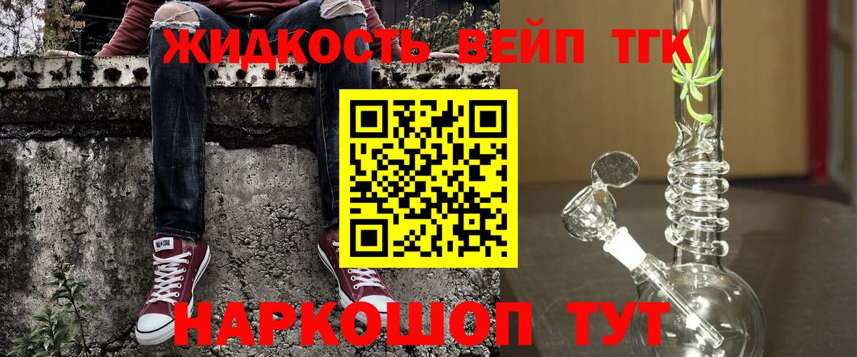 блэк спрут зеркало  ТГК Wax  Вход с VPN  ТГК THC oil  Свободный 
