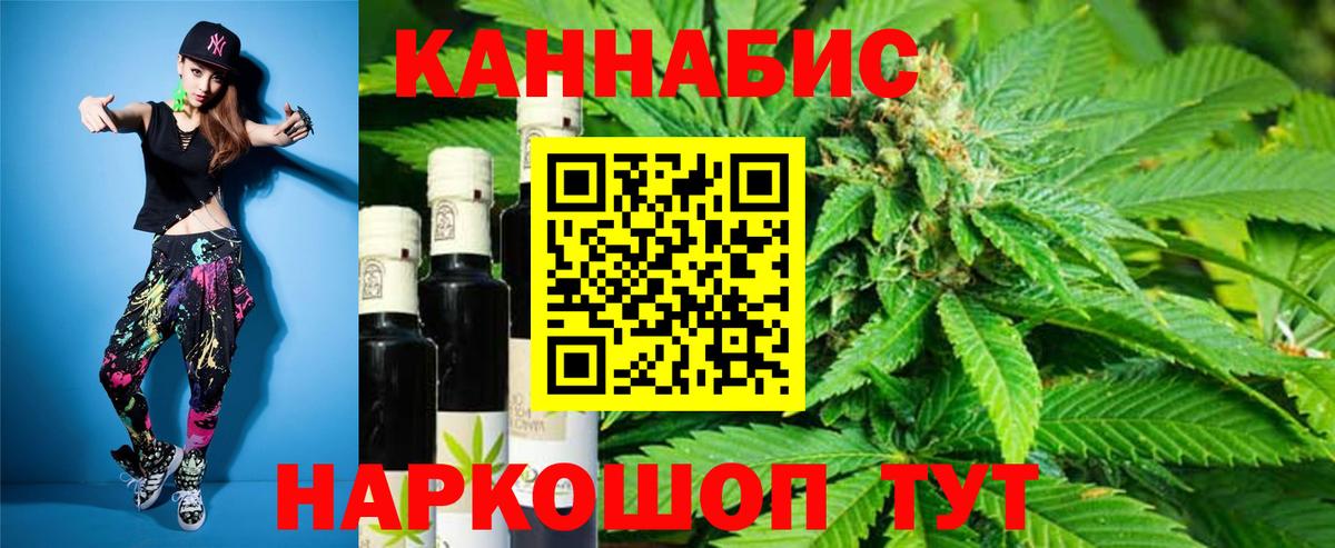 Каннабис OG Kush Свободный