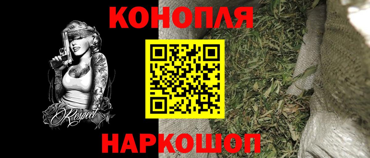 Марихуана индика  Бошки Шишки семена  Вход с VPN  Шишки марихуана план  Свободный 